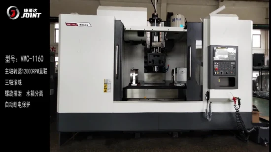 Vmc1060 中国金属加工 CNC フライス盤垂直マシニング センター